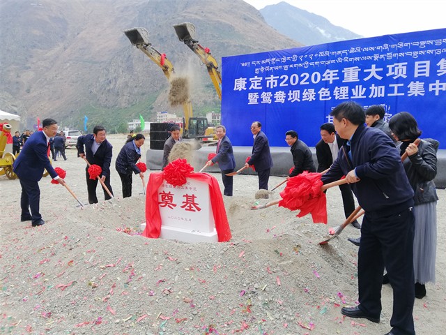 甘孜州、康定市領(lǐng)導(dǎo)以及呂向陽董事長等為鴛鴦壩綠色鋰業(yè)加工集中區(qū)項(xiàng)目奠基.jpg